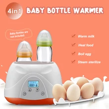 4 в 1 подогреватель молока двойная бутылочка стерилизатор для кормления грудного молока детское питание интеллектуальная термостатическая система