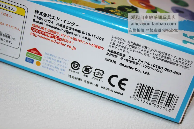 Japan Key Beaded Bracelet+ Picture Book Threading Wooden CHILDREN'S Toy