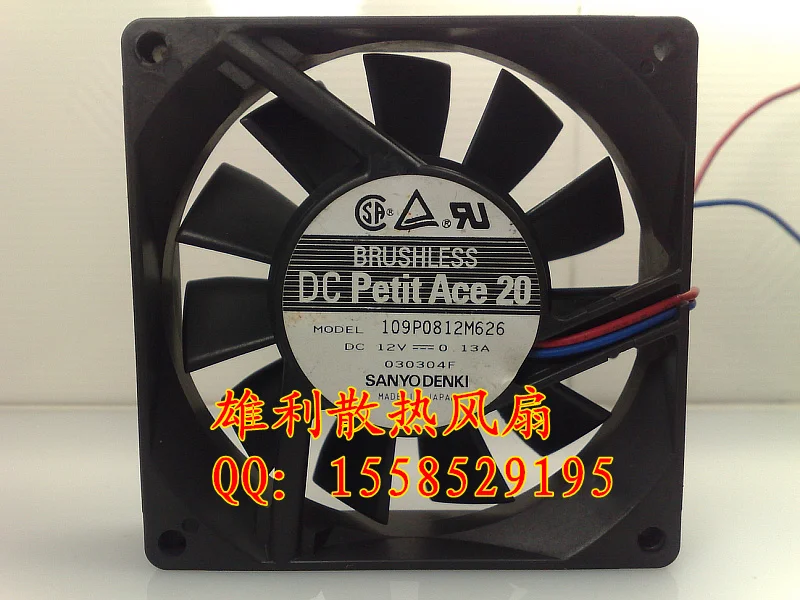 Новый 109P0812M626 12V 0.13A 8 см 8020 2 провода видео-телефон двери защиты электродвигателя
