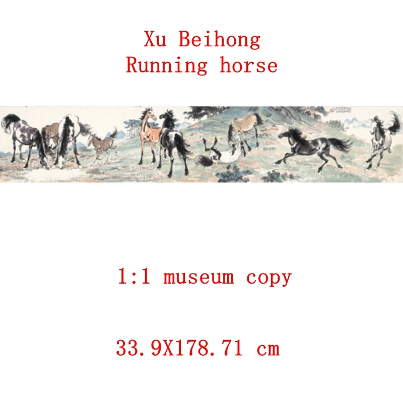 The works of modern Chinese art masters 11 museum copy Collection/Copy