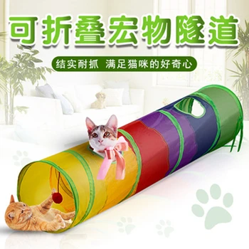 

Collapsible Rolling Dragon Pet Cat Channel Long Drilling Holes Rainbow Stitched Cat Tunnel Pet Interactive Toy Supplies