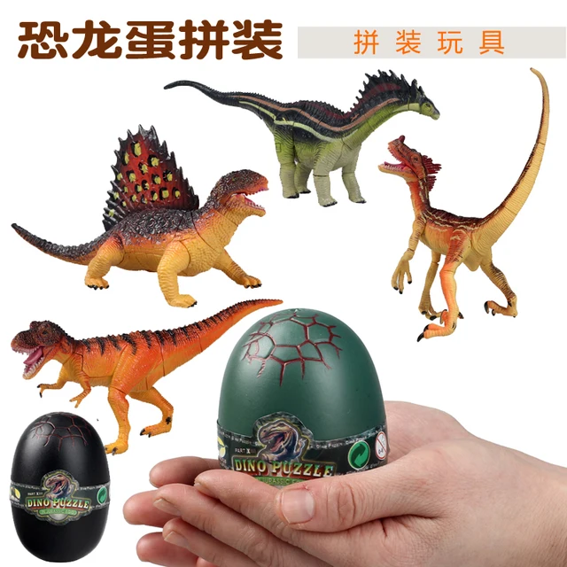 大幅値下げランキング 恐竜 ダイナソー 卵 ジュラ紀 4D 立体 パズル おもちゃ 玩具 模型 組み立て式 フィギュア 4個 セット 