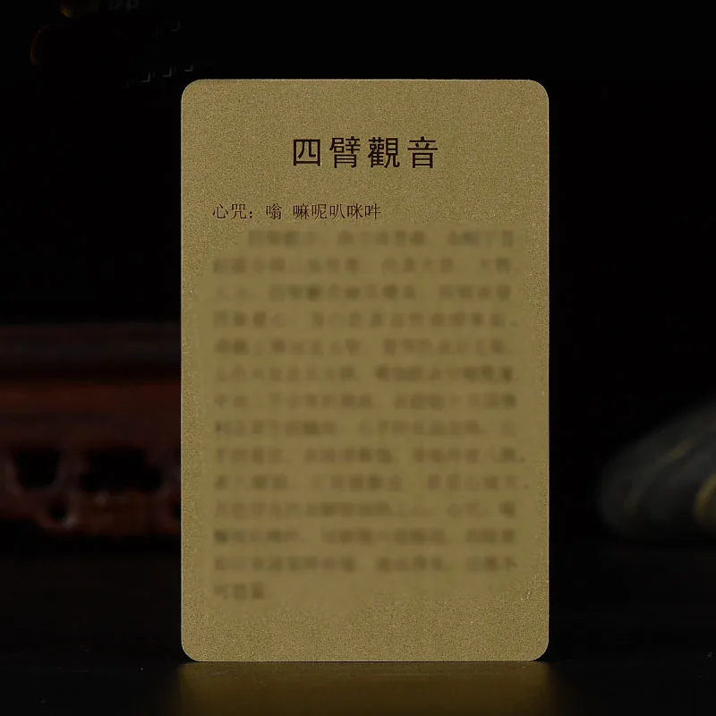 Тибетский буддизм четыре оружия статуя будды кван инь Amulet карта будды|Упаковка и
