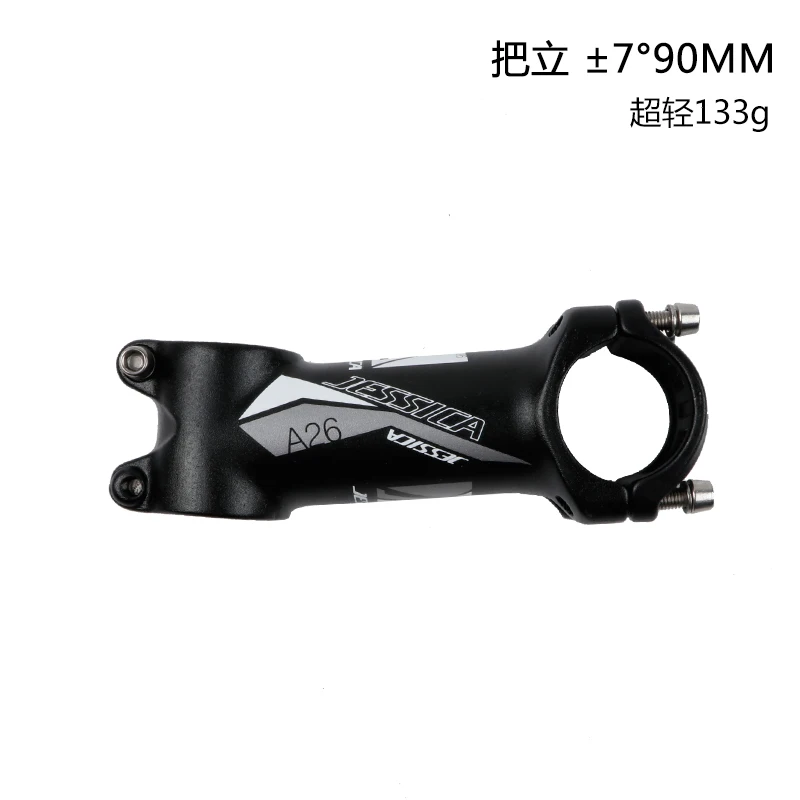 JA02 black grey MTB горный велосипед ультра-легкий руль набор Стебель прямой Ласточка-образный руль 640 мм руль 31,6 мм подседельная труба подседельный штырь - Цвет: JA02 black grey