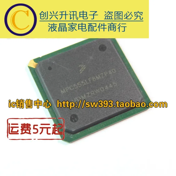 

New MPC555LF8MZP40 BGA