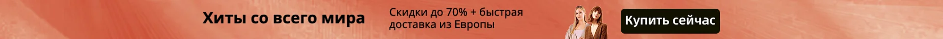 2.5D Закаленное стекло для OPPO R7S Высококачественная защитная пленка