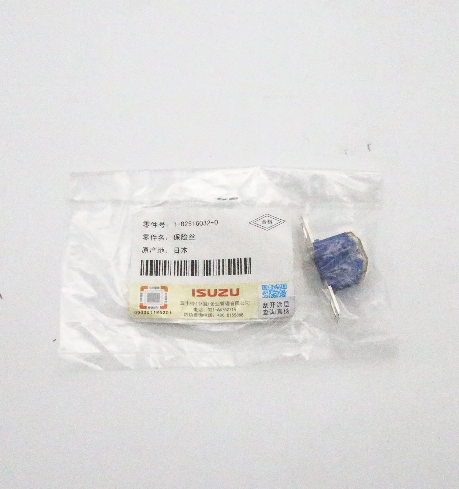 

Genuine Original Auto Parts CXZ81 EXZ CYZ EXR Fuse 1-82516032-0 1825160320