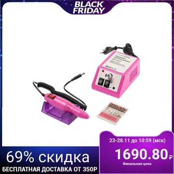 

Manicure machine LuazON LMH-02, 10-12 W, 6 nozzles, 20,000 rpm pink