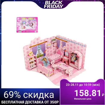 

Designer 3D " Princess Room»