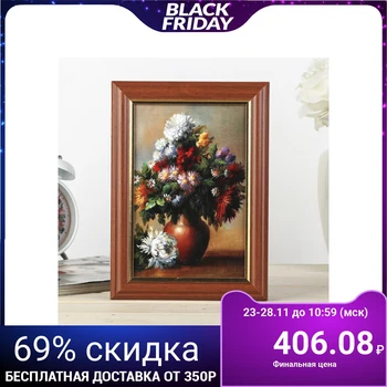 

Housekeeper "Magnificent bouquet" walnut 15x21 cm 4154635