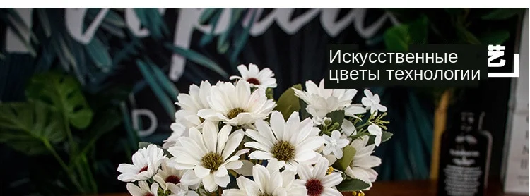 Artificial-Flowers-Chrysanthemum_14
