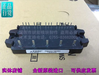 

Japan 6 cell modules PM20CTM060--RNDZ