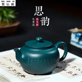 

Yixing Purple Clay Teapots Ding Shu Zhen Ore Days Qing Ni Si Yun Teapot