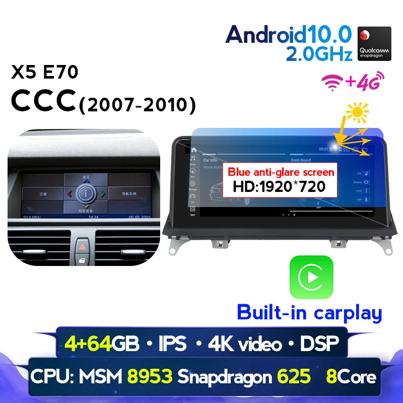 Автомобильный DVD плеер PX6 6 ядер android 10 для BMW X5 E70 X6 E71 стерео мультимедиа GPS монитор