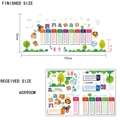 7 видов стилей мультфильм дети 99 Таблица размножения математические наклейки на стену для детей комнаты детские развивающие Монтессори виниловые наклейки - Цвет: multiplication 4