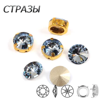 

CTPA3bI Crystals Lt. Sapphire Color Round Sewing Glass Rhinestone Sew On Point Facet Crystals With Holes Sew-On Garment Stones