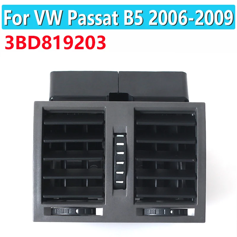 Черная центральная консоль для VW Passat B5 2006-2009 задний кондиционер вентиляционная