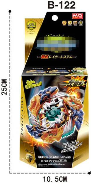 Burst Spinner beyblad Burst B122 в коробке с измерительной лентой передатчик гироскоп игрушка