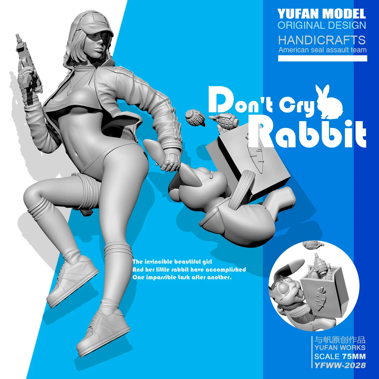 Модель YUFan 1/24 наборы из смолы крутая богиня кролик солдат самособранная