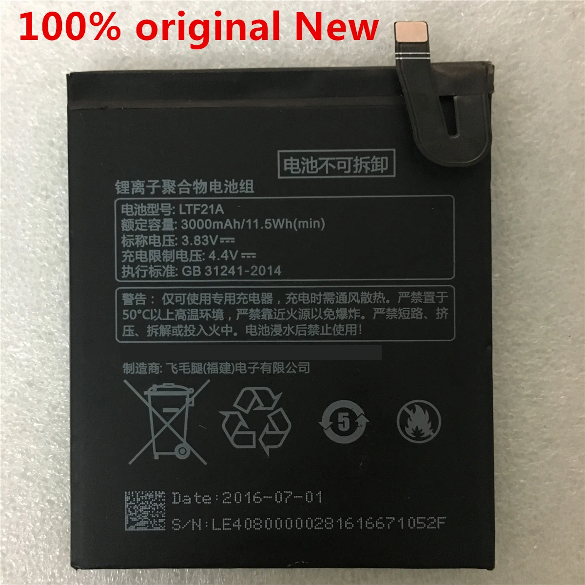Батарея LTF21A для Letv LeEco Le 2 (pro) le 2S S3 X20 X626 X528 X621 X625 X25 X525 X620 X520 X522 X527 X526 оригинальная |