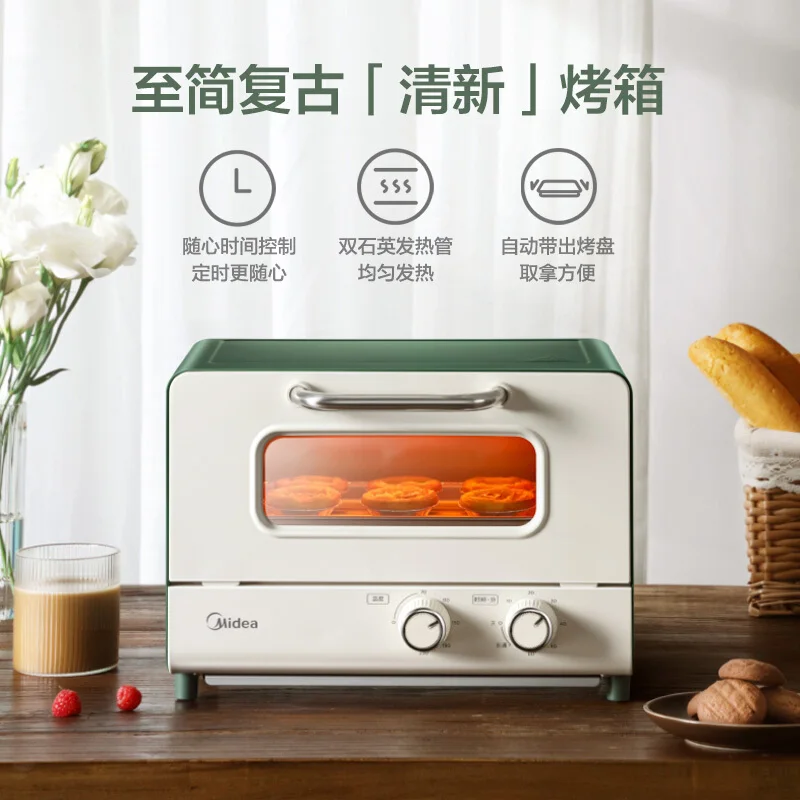 SLG 12L Mini Multifunctional Household Double-layer Automatic Baking Oven 800w Rated Voltage 110V Pink