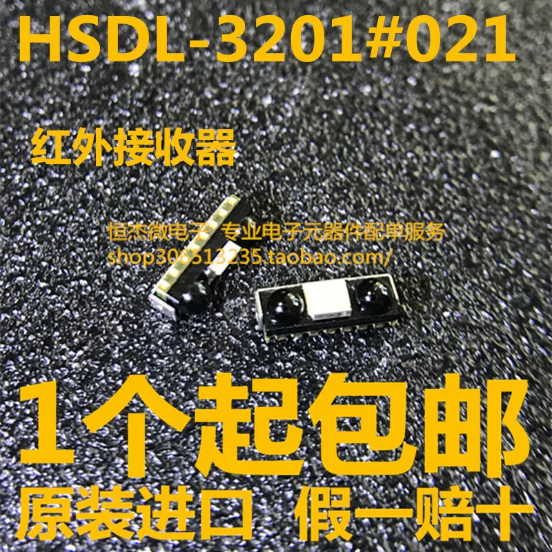 Module 20PCS/LOT HSDL3201 IP5108 D15XB60 NJM7805FA 7805A LM336Z-2.5 LM336BZ-2.5V LM336Z25 LM78L05ACZ LM78L05 D2SBA60 New | Электроника