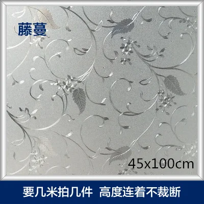 Практичная оконная конфиденциальности Стекло Стикеры спальни Туалет пленка для окон, материал ПВХ Стикеры без клея 3D статического дома декоративная пленка 45x100 см - Цвет: Width 45cm x 100cm