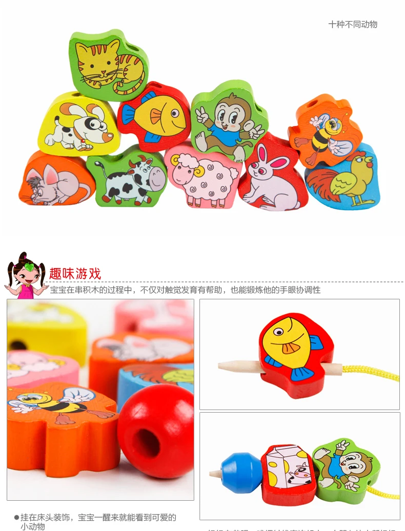 QZM Large Size Beaded Bracelet String Lanyard Infant Child Early Childhood Educational Toy Baby Boys And Girls 0.6Kg