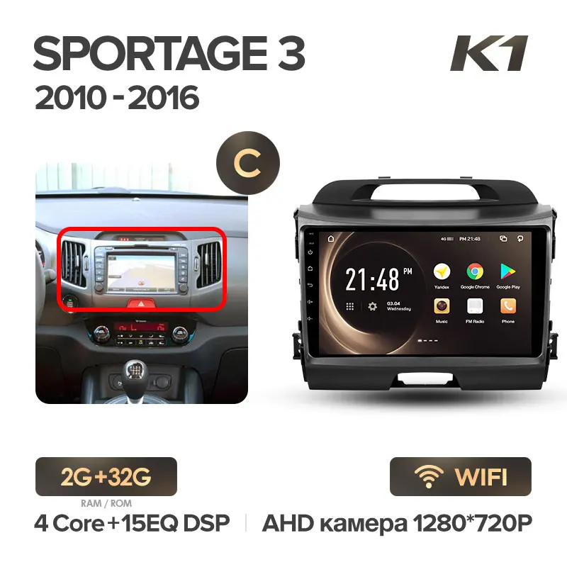 KingBeats штатное головное устройство for Kia Sportage 3 SL 2010 GPS Android 8.1 автомагнитола на андроид магнитола для Киа Спортейдж 3 SL автомобильная мультимедиа Octa Core 8 core*1.8G DDR4 2G ROM 32G RAM / 4+64G - Цвет: Sportage K1 32G-C