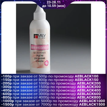 

Means for removing dead skin Milv Good Bye Cuticles. 100 ml 4240055