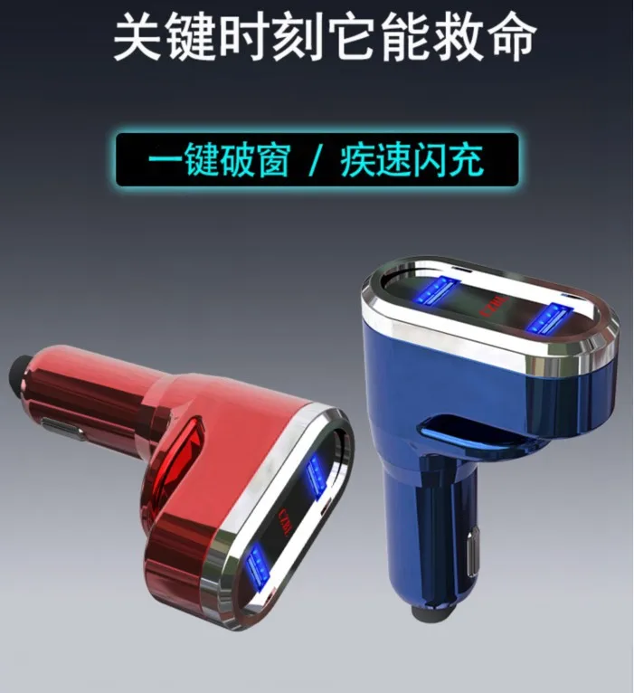 

Broken Window Escape Car Mounted Charger Safety Hammer Multi-functional Mobile Phone Fast Charge One plus Two USB Plug