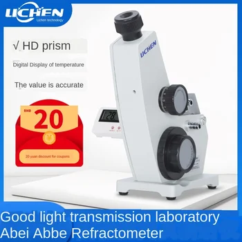 

Abbe Refractometer Laboratory Sugar Concentration Tester 2WAJ Monocular Refractive Index Abbe Refractometer