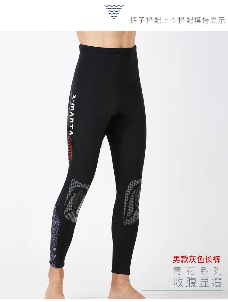 3mm Wetsuit Neoprene Men and Women Thickened Warm Winter Swimming Trunks Trousers Split Cold-proof Surfing Snorkeling Equipment