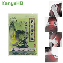 8pcs/bag Paste Treatment Arthritis Periarthritis Patch Joint Pain Release Relaxing Backache Massage Plaster H012