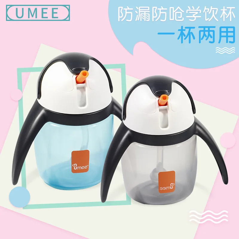 

Umee Penguin Cup with Handle Shatter-resistant CHILDREN'S Cups Gravity Ball Baby Straw Cup Sippy Cup