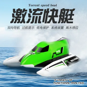

Remote Control Model WL915 2.4G Remote Control Brushless High-speed Ship High Simulation F1 Full-scale Remote Control Speed Boat