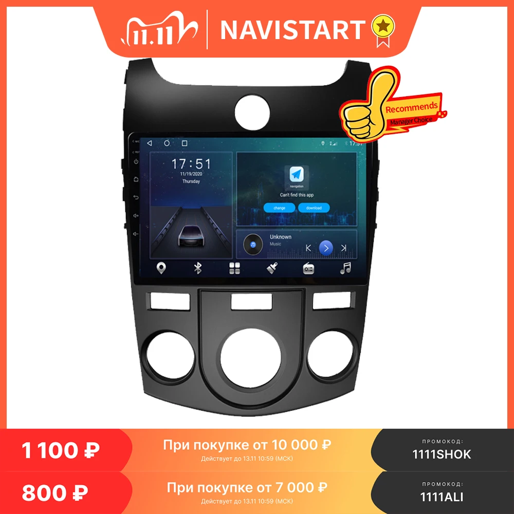 PROD 4001058398255 Car Android 10 For KIA Forte Cerato 2008-2014
Multimedia Stereo 4G BT Player GPS Navigation 2 Din Radio No DVD No
Emergency Part