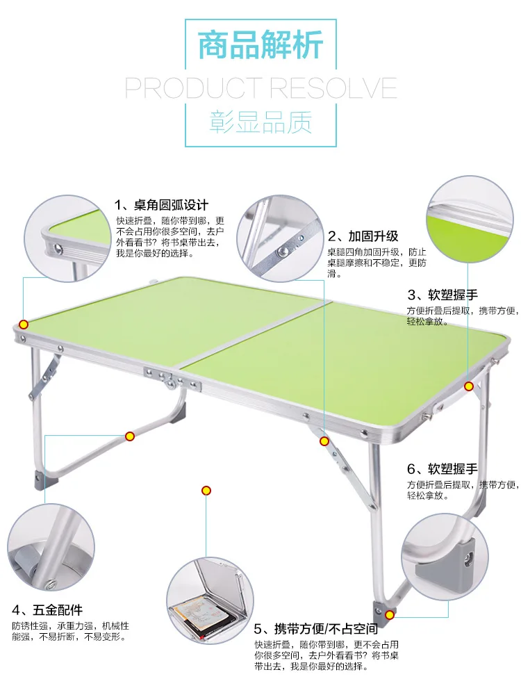 Алюминиевый стол для ноутбука, компьютера, общежития, полезный продукт, складной стол, ленивый стол для офисной кровати