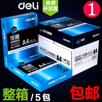 Deli Clip 0024 Color Creative Cute Paper Clip Financial File Compartmental Storage 100 Pieces/Box