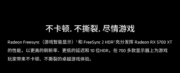 Игровая графика AMD Radeon RX 5700 7 нм RDNA architecture 8G GDDR6