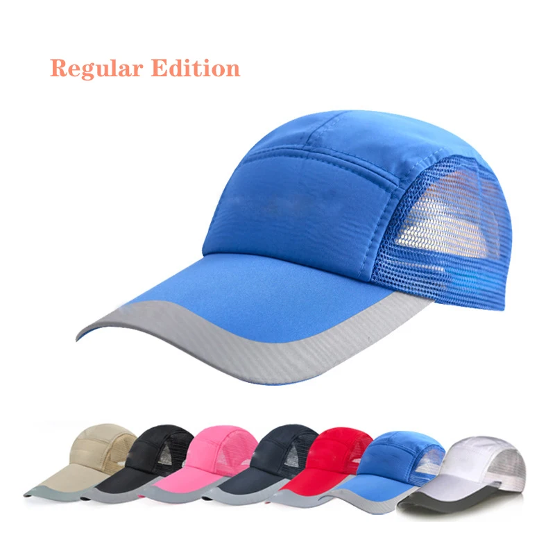 Spring and Summer Outdoor Work Mountaineering Fishing 14cm Long Brim Quick Drying Breathable Baseball Cap