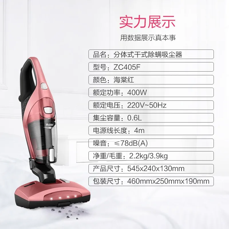 Haier Acaricide Removal Device Hand-held Vacuum Cleaner Ultraviolet Acaricide Removal Device on Home Bed