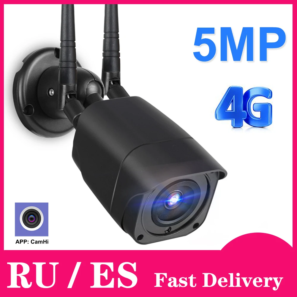 IP камера наружная 5MP 1080P HD 3G 4G CCTV с sim картой GSM двухсторонняя аудио 2MP беспроводная