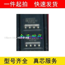 5 шт./лот AD8557ARZ AD8557 стандартного режима работы