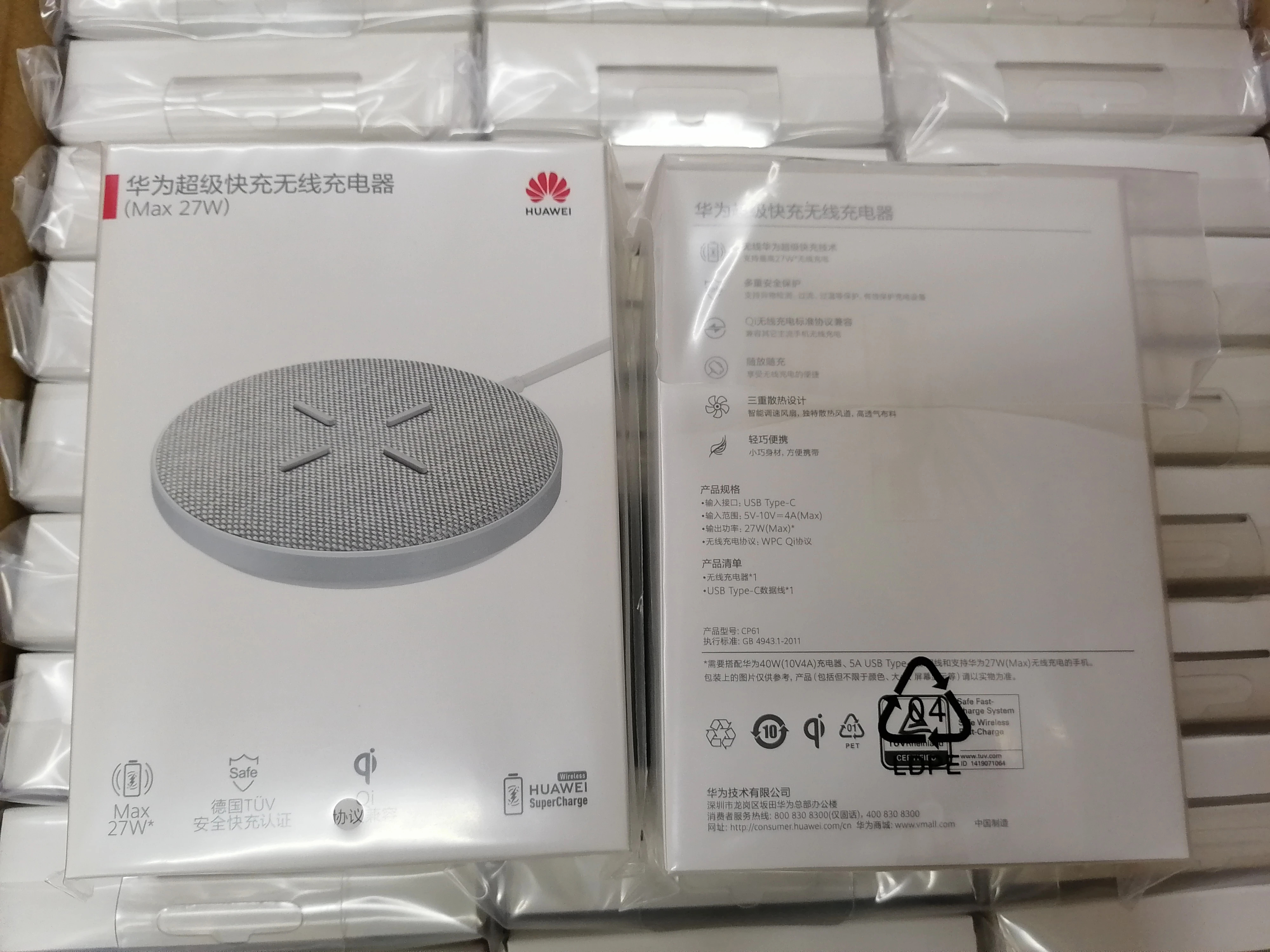 Беспроводное зарядное устройство HUAWEI SuperCharge 27 Вт CP61 HONOR AP61 Qi Standard tuv V для P40 Pro Mate 30