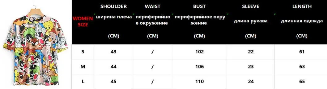 Женская футболка Новая модная летняя женская футболка с коротким рукавом и принтом Дамбо из мультфильма Харадзюку свободная одежда футболка размера плюс