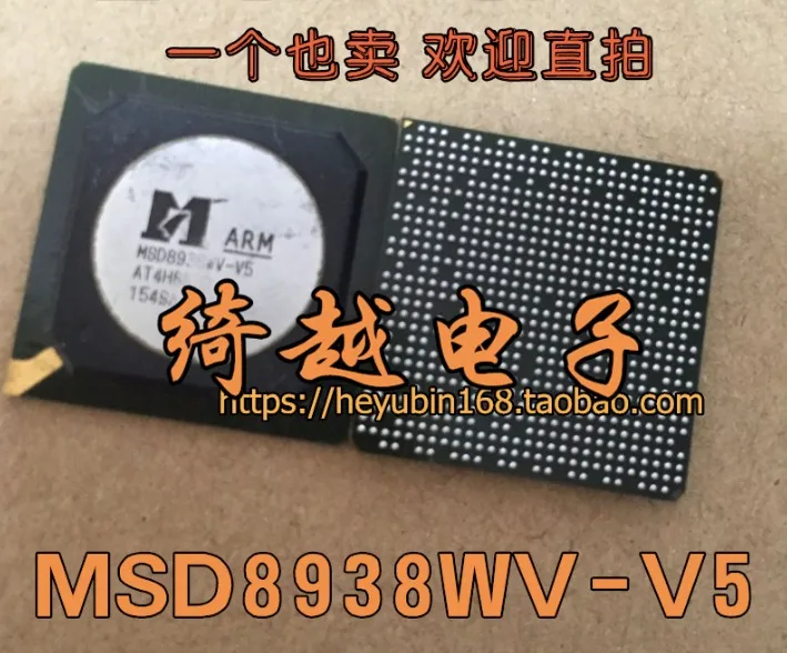 

5pcs/lot MSD8938WV-V5