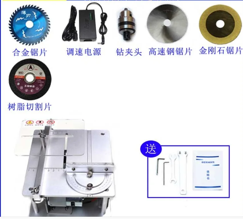 

Micro-Cutting Machine Small Woodworking Chainsaw Multi-Function Desktop Chainsaw Precision Wenwan Small Table Saw