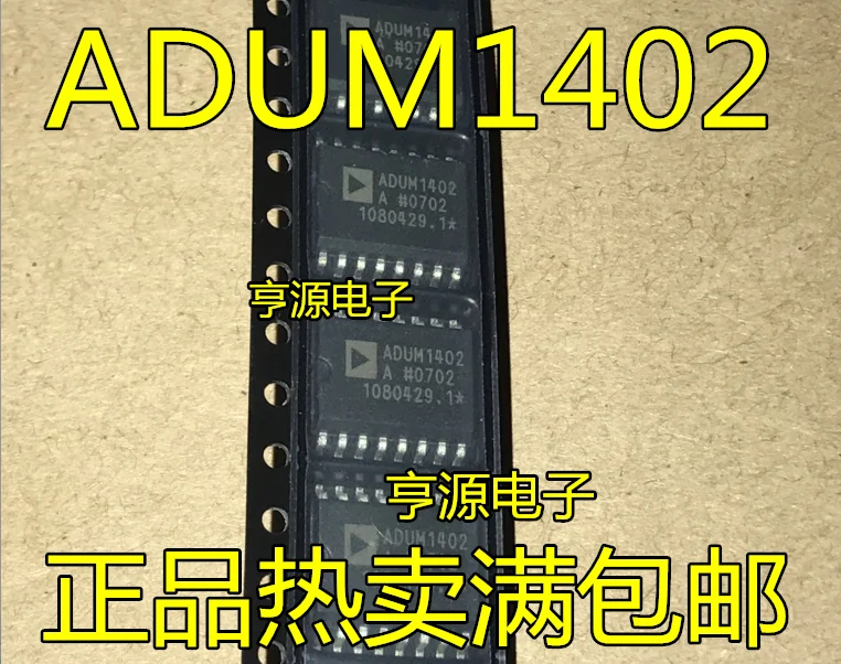 5 шт. патч ADUM1402 ADUM1402ARW ADUM1402ARWZ цифровой изолятор чип