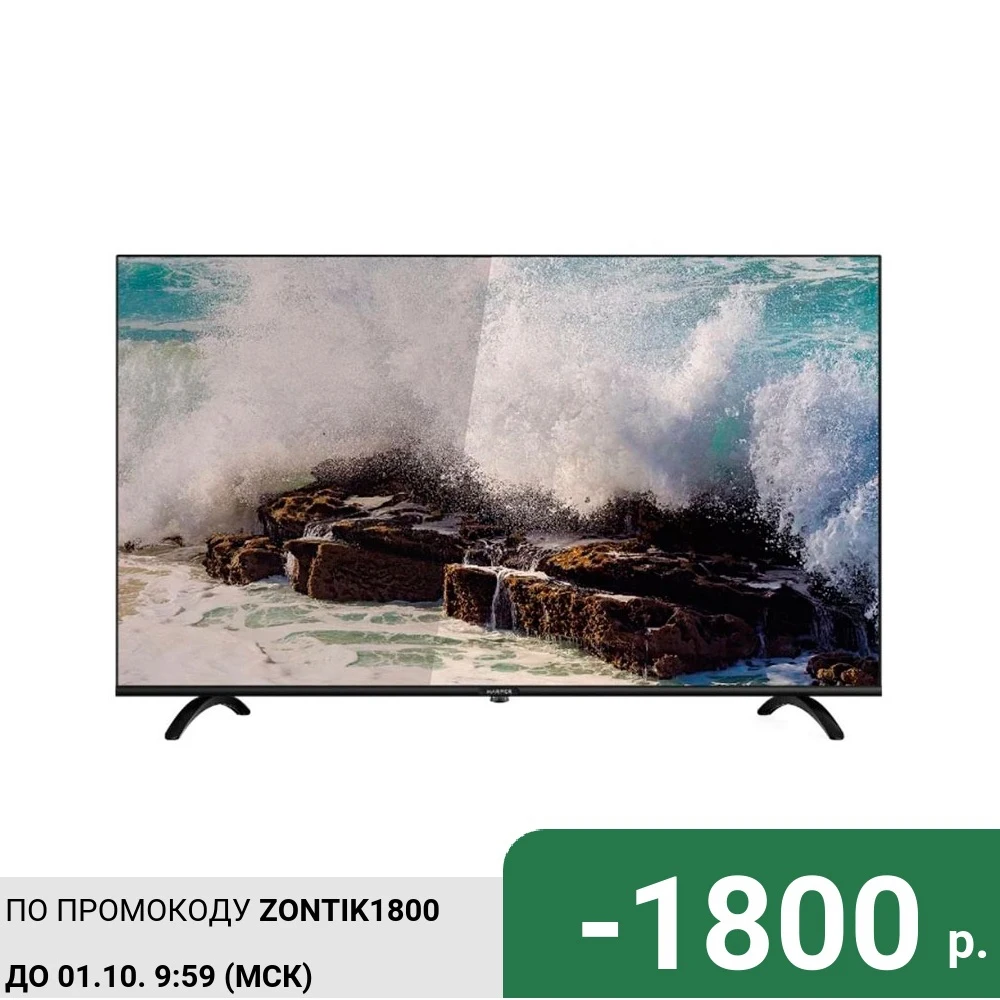 Телевизор 40&quot Harper 40F720T 1080p (Full HD) смарт тв | Электроника